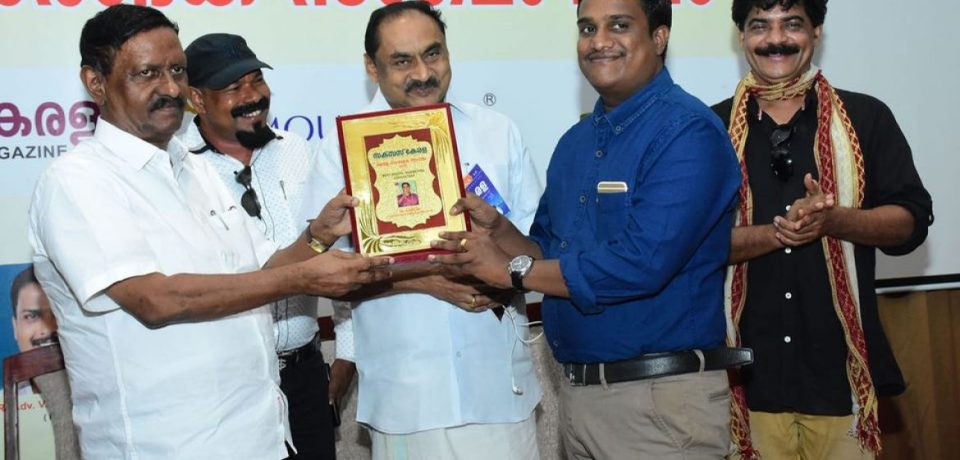 Rajeesh C., co-founder of Envara Creative Hub, has been honored with the Best Digital Marketing Consultant Award at the Kerala Best Digital Marketing Company Award – Envara Creative Hub"